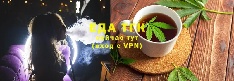 даркнет сайт  маркетплейс как зайти  Canna-Cookies марихуана  Обнинск 