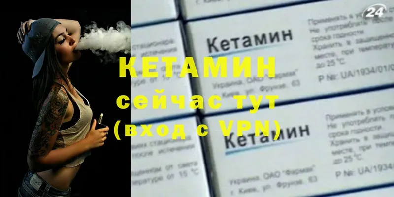 купить наркоту  Обнинск  КЕТАМИН ketamine 